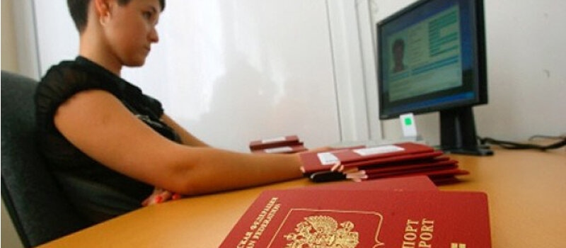 Временная регистрация в Камчатском крае
