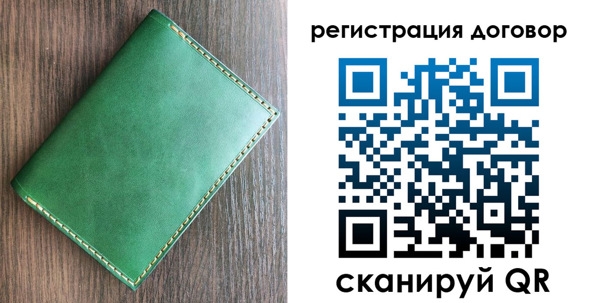 временная регистрация адрес в Камчатском крае