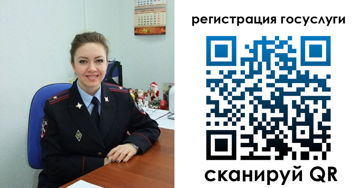 прописка для работы в Камчатском крае